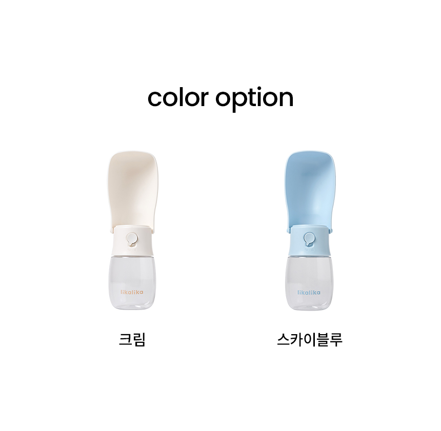 [NEW신상][무료배송] 리카리카 독 휴대용 리턴 산책 물통 크림/스카이블루 3번째
