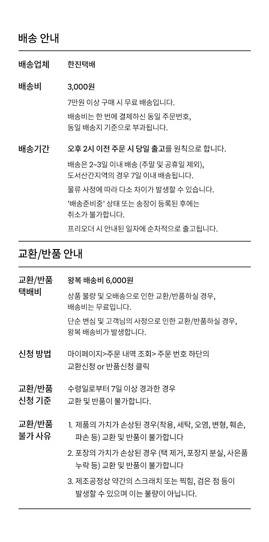 [NEW신상][무료배송] 리카리카 독 휴대용 리턴 산책 물통 크림/스카이블루 20번째