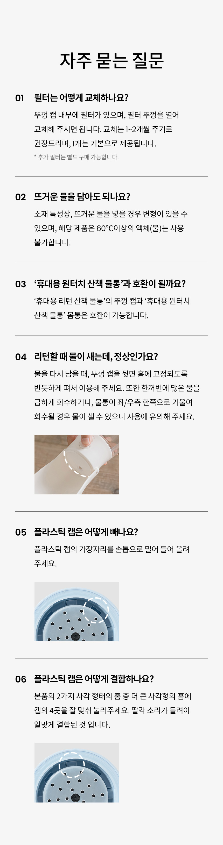 [NEW신상][무료배송] 리카리카 독 휴대용 리턴 산책 물통 크림/스카이블루 18번째