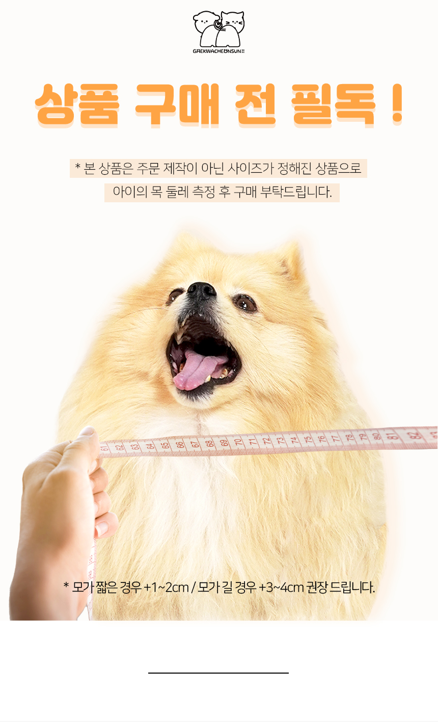 [NEW신상][무료배송] 개과천선 메모리아 목걸이 블랙 1번째