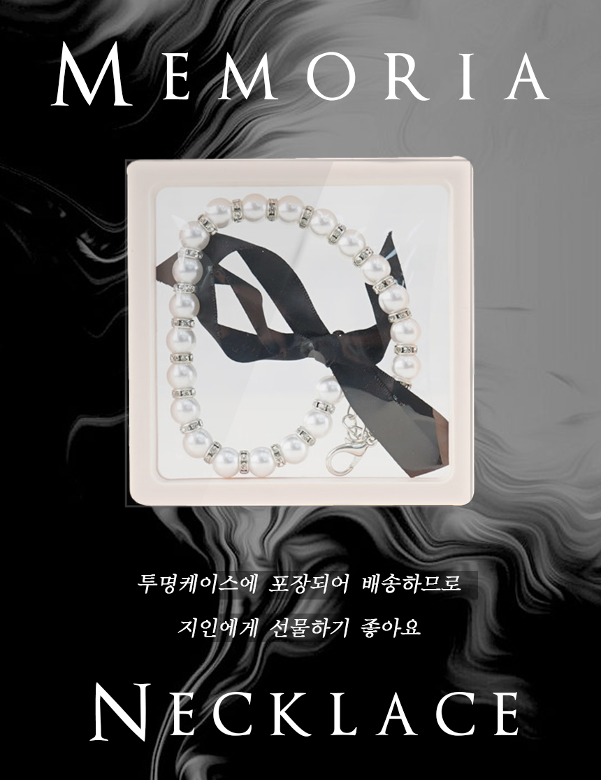 [NEW신상][무료배송] 개과천선 메모리아 목걸이 블랙 5번째