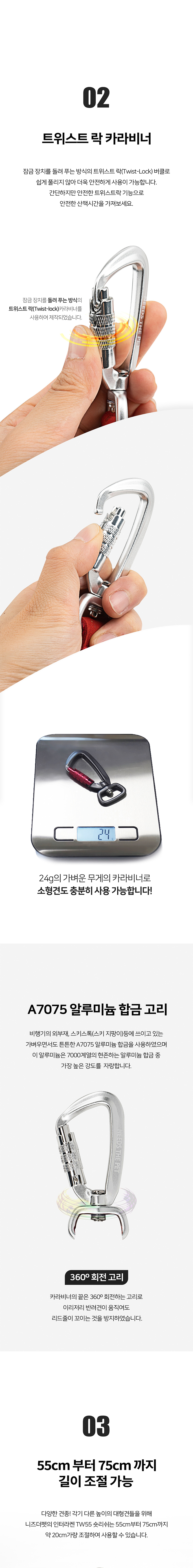 [무료배송] 니즈더펫 인터라켄 TW55 숏리드줄 3번째