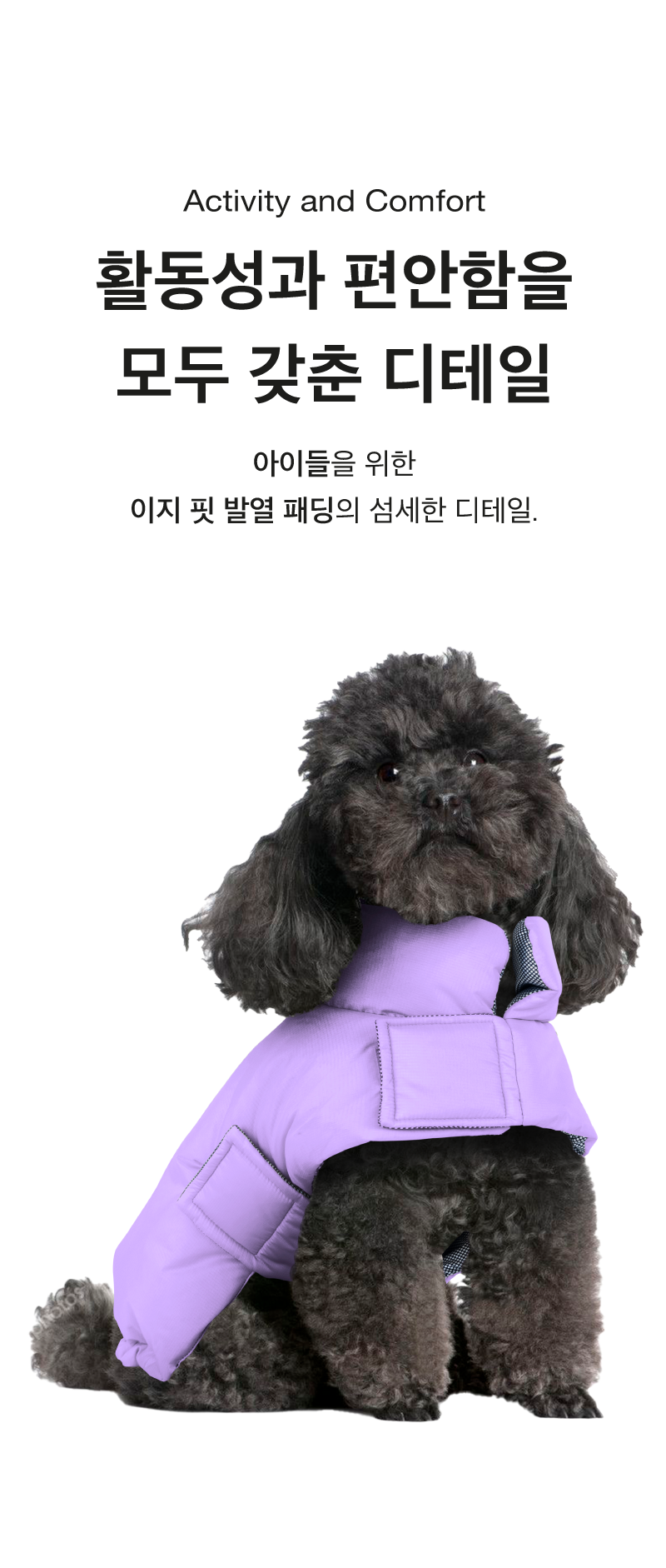 [무료배송] 코코넛즈 독 이지 핏 발열 패딩 퍼플 S-XL 3번째
