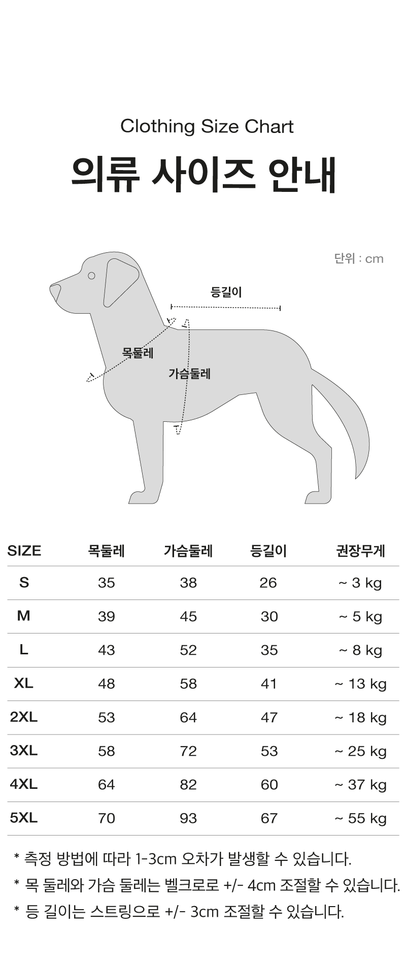[무료배송] 코코넛즈 독 이지 핏 발열 패딩 퍼플 S-XL 19번째