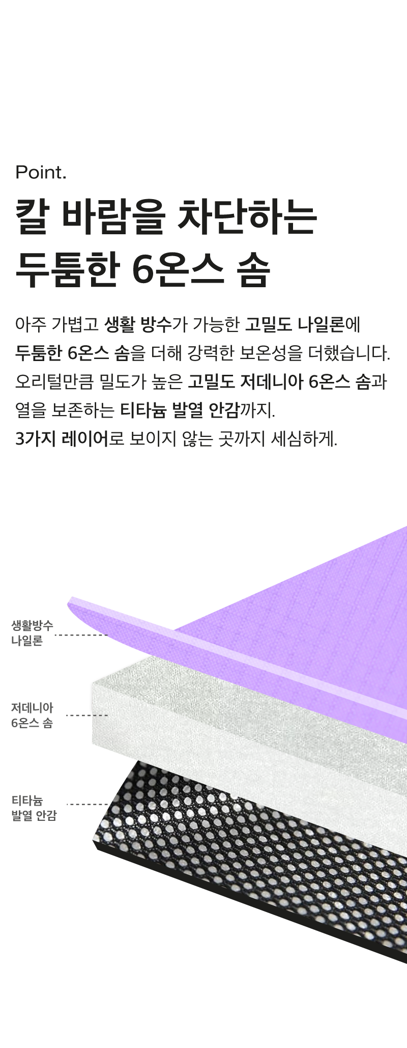 [무료배송] 코코넛즈 독 이지 핏 발열 패딩 퍼플 S-XL 5번째