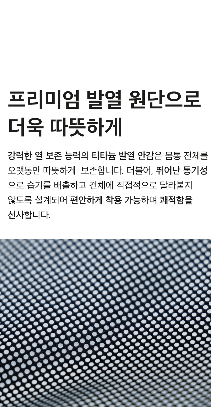 [무료배송] 코코넛즈 독 이지 핏 발열 패딩 퍼플 S-XL 7번째