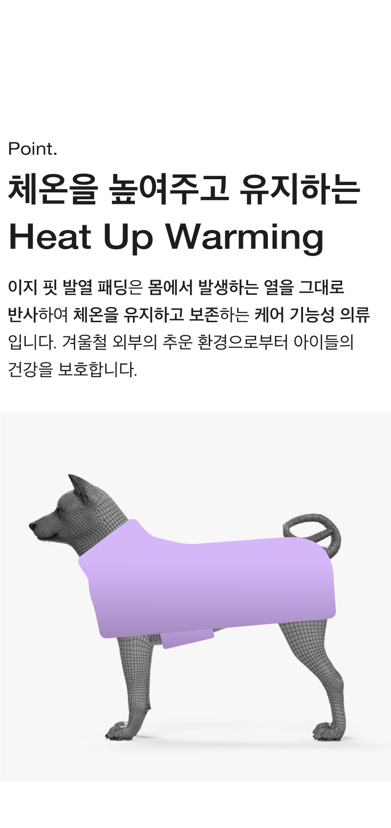 [무료배송] 코코넛즈 독 이지 핏 발열 패딩 퍼플 S-XL 4번째