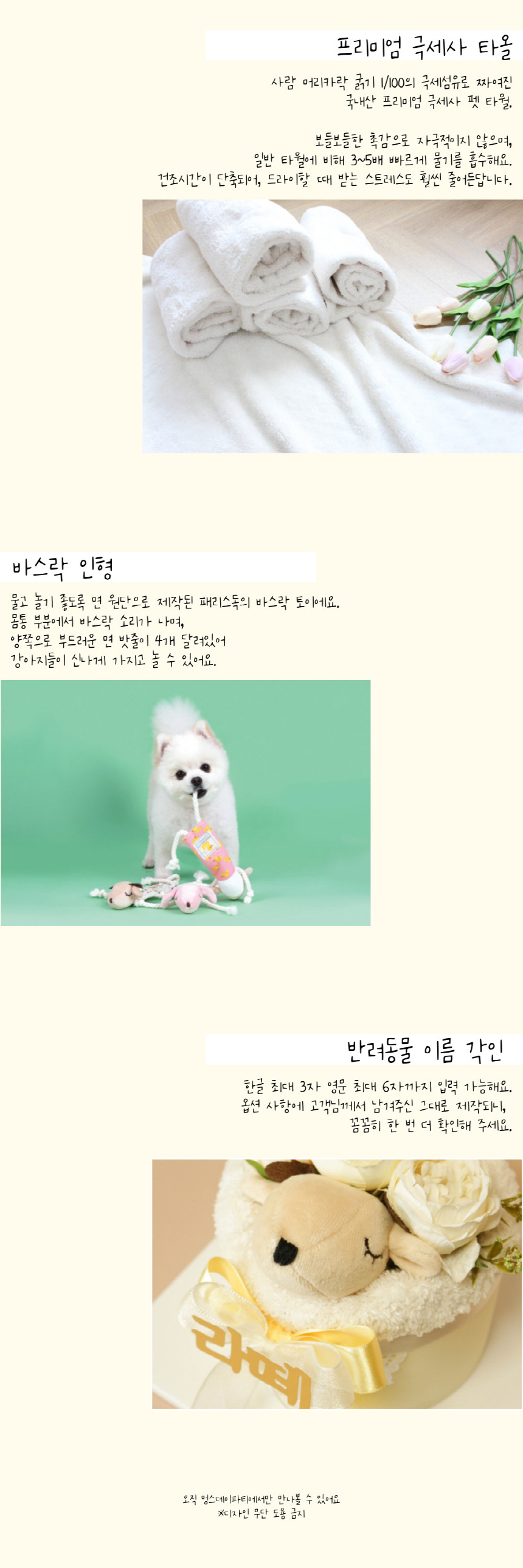 [무료배송] 멍스데이파티 바스락 플라워 선물세트 케이크 핑크/민트/옐로 5번째