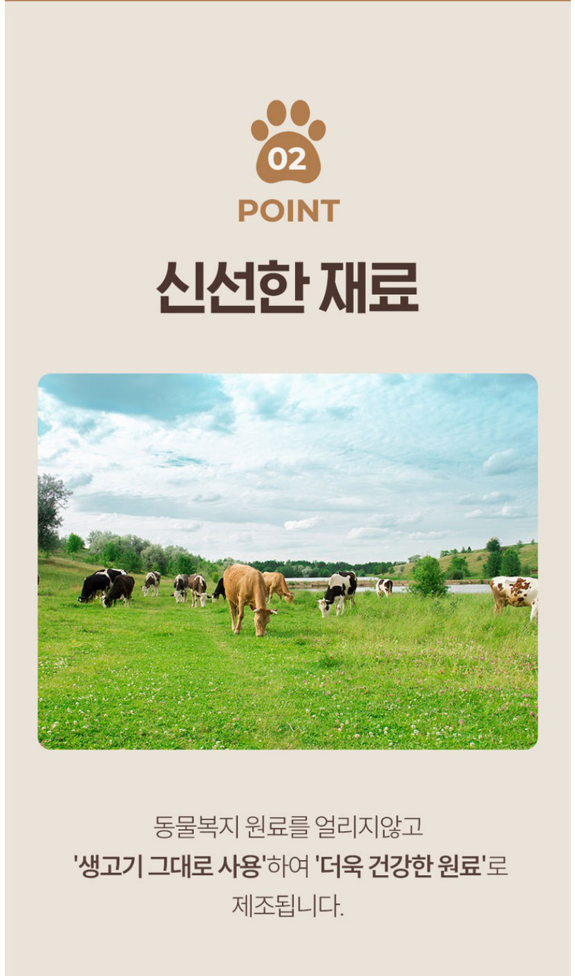 [NEW신상][무료배송] 조선강아지 비타민 바삭 닭가슴살 200g 13번째