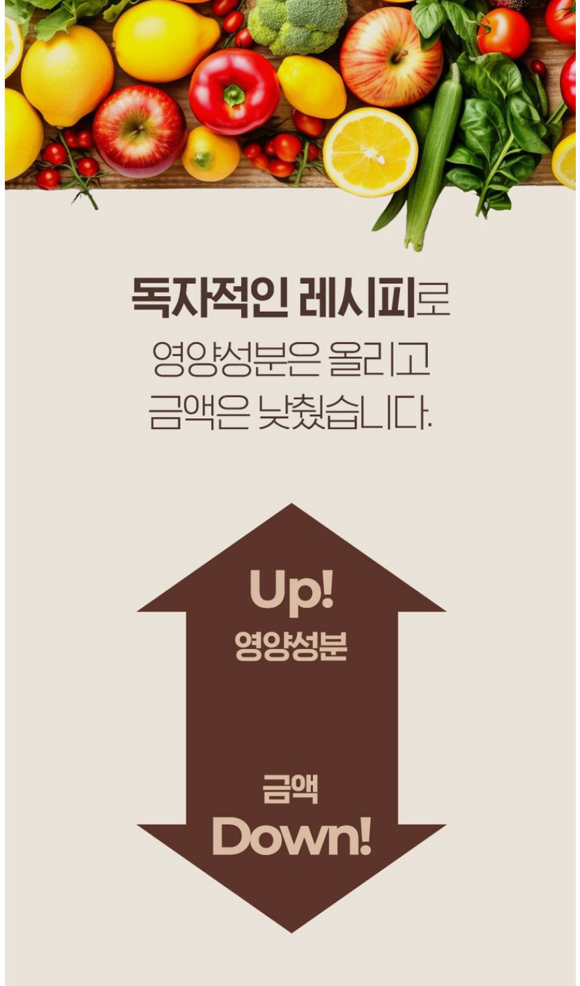 [NEW신상][무료배송] 조선강아지 비타민 바삭 닭가슴살 200g 9번째