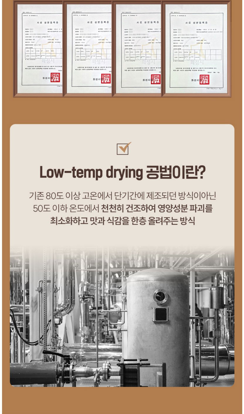 [NEW신상][무료배송] 조선강아지 비타민 바삭 닭가슴살 200g 12번째