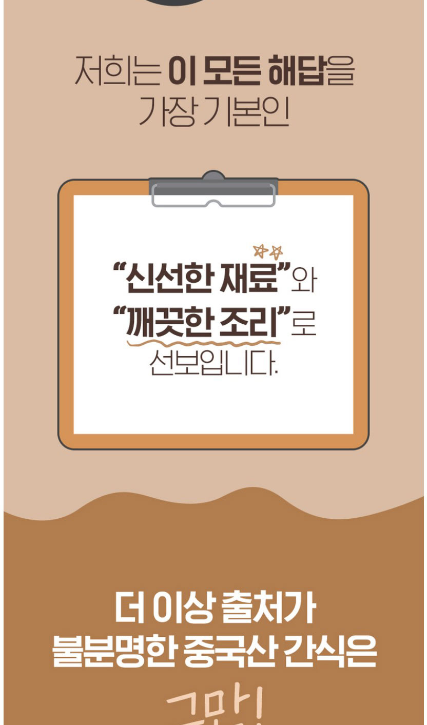 [NEW신상][무료배송] 조선강아지 비타민 바삭 닭가슴살 200g 6번째