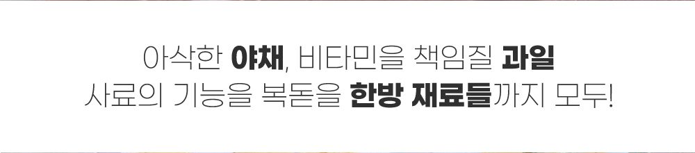 [무료배송] 아띠지기 독 견생보감 동결건조사료 소고기편 10g*14개 7번째