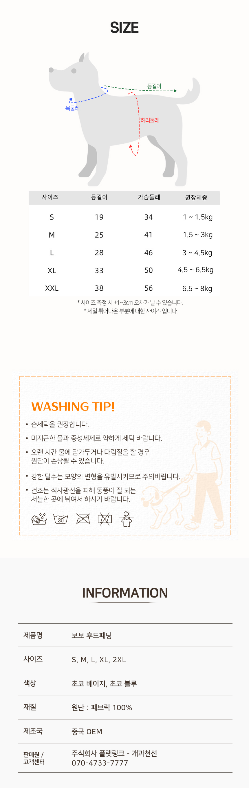 [NEW신상][무료배송] 개과천선 보보 후드패딩 7번째