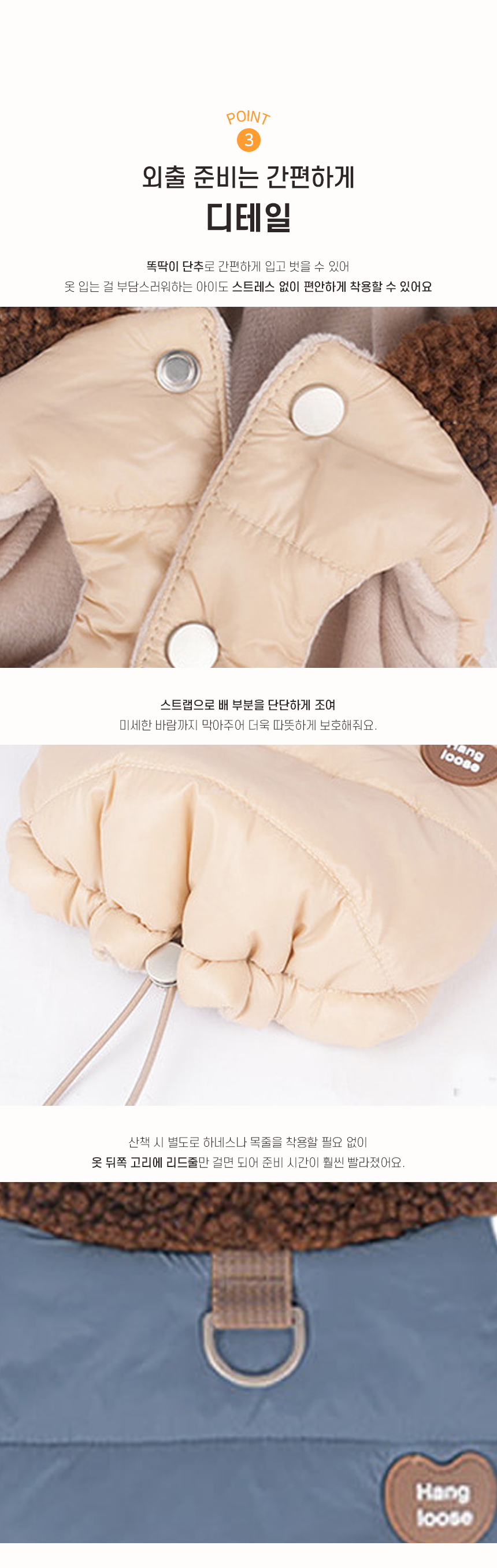 [NEW신상][무료배송] 개과천선 보보 후드패딩 4번째