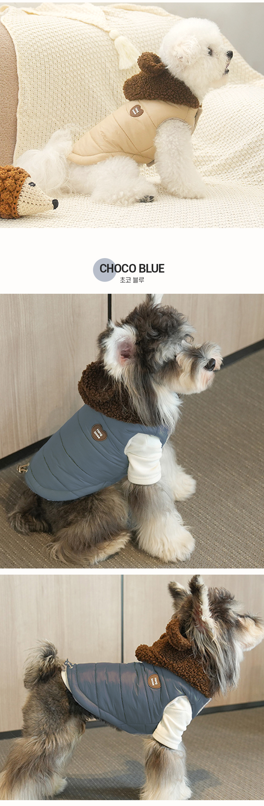 [NEW신상][무료배송] 개과천선 보보 후드패딩 6번째