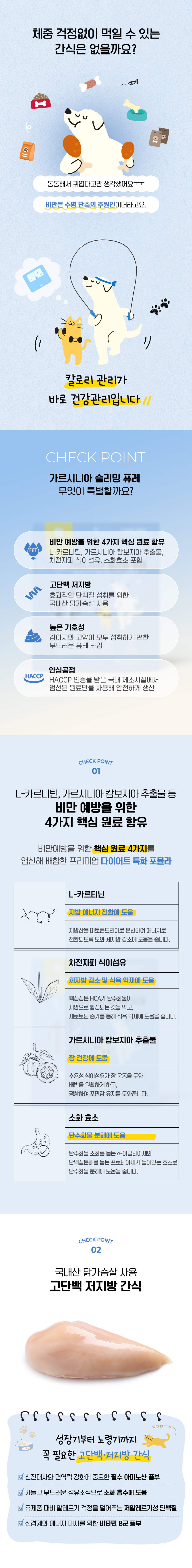 [NEW신상][무료배송] CMG제약 가르시니아 퓨레 80g*10개입 2번째