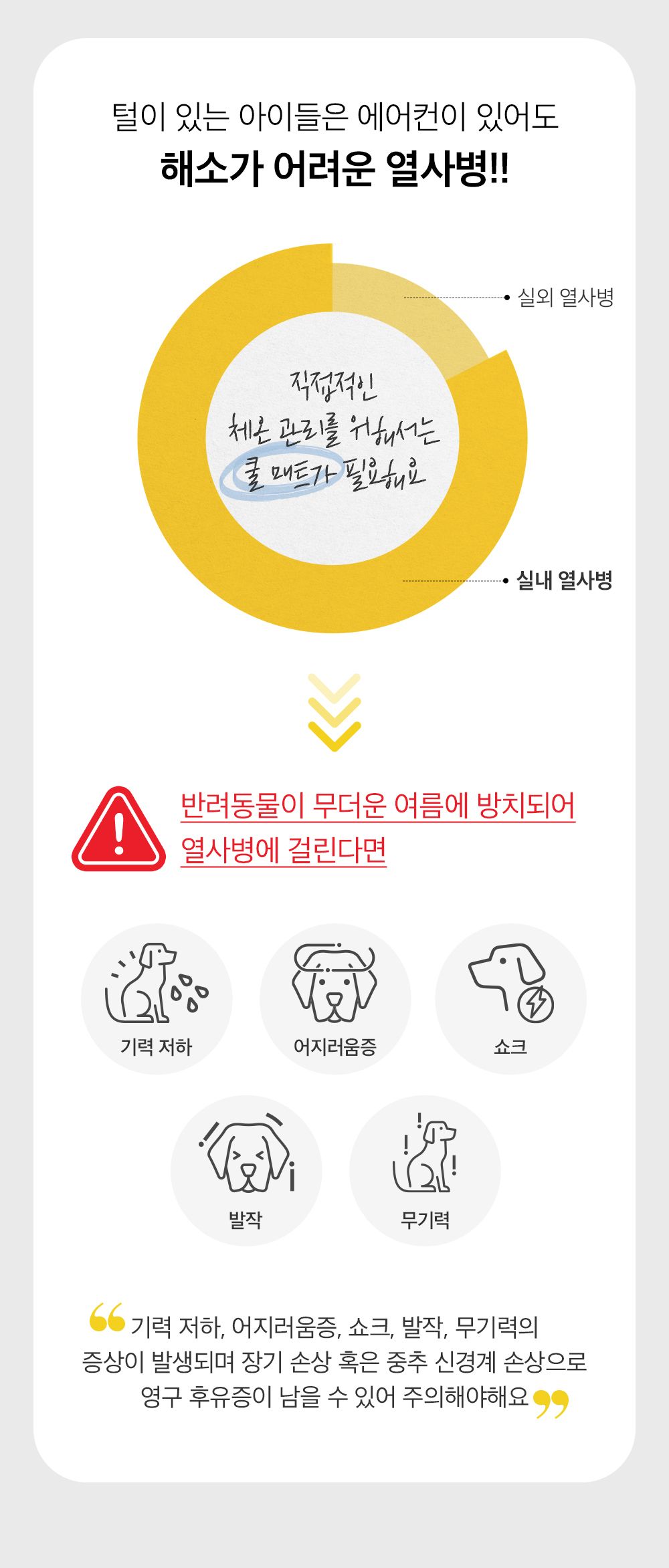 [사전예약2차] 반짝 인견 쿨링 매트 커버 곰돌이 M/L + 쿨젤 매트 증정 3번째