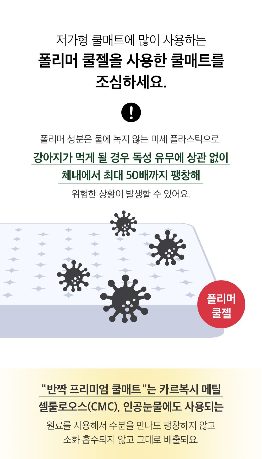 [사전예약2차] 반짝 인견 쿨링 매트 커버 곰돌이 M/L + 쿨젤 매트 증정 9번째
