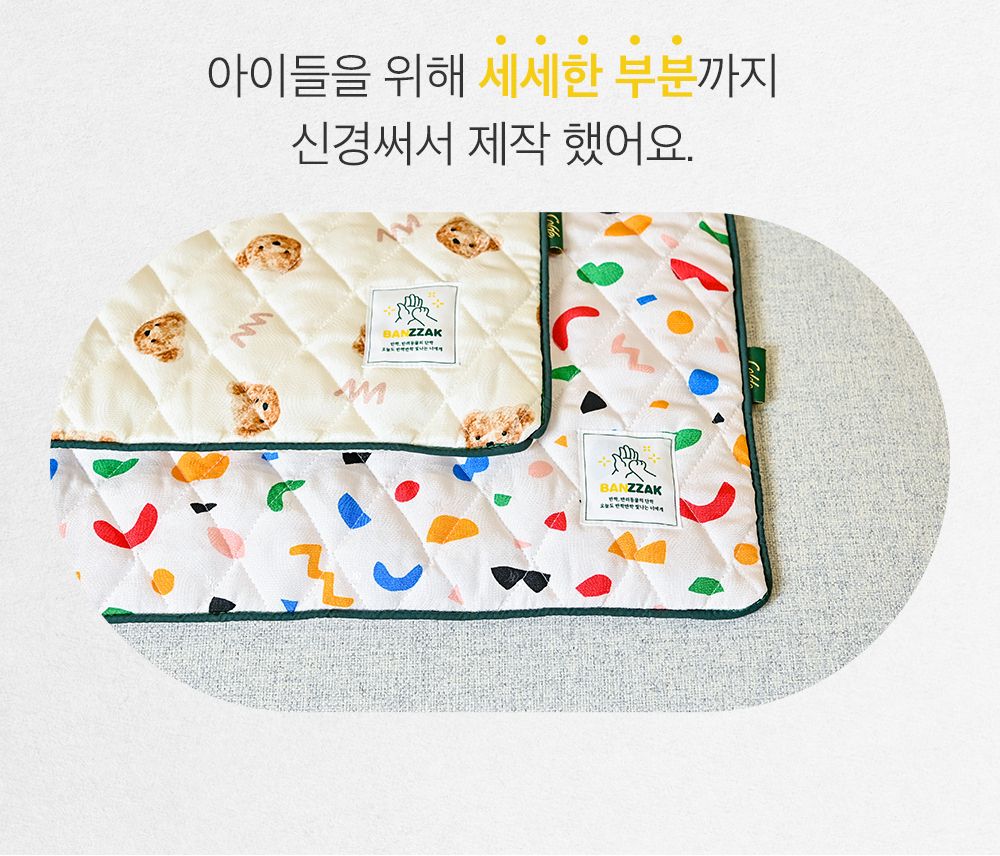 [사전예약2차] 반짝 인견 쿨링 매트 커버 곰돌이 M/L + 쿨젤 매트 증정 7번째