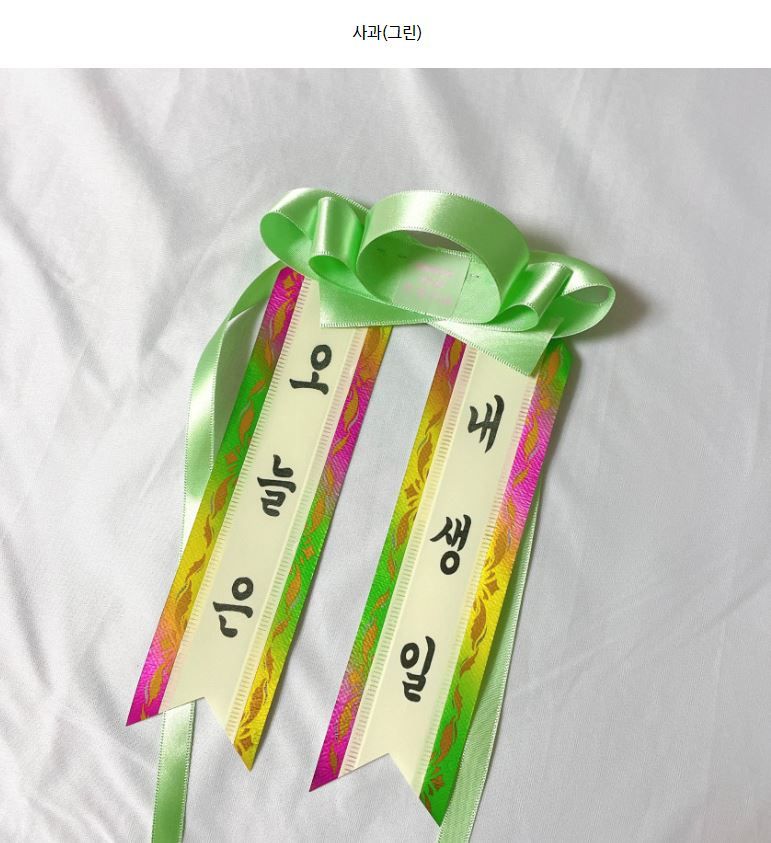 [무료배송] 찰리롤리 댕냥화환 내새끼도 화환쓴다개  28번째