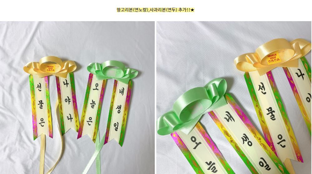 [무료배송] 찰리롤리 댕냥화환 내새끼도 화환쓴다개  11번째