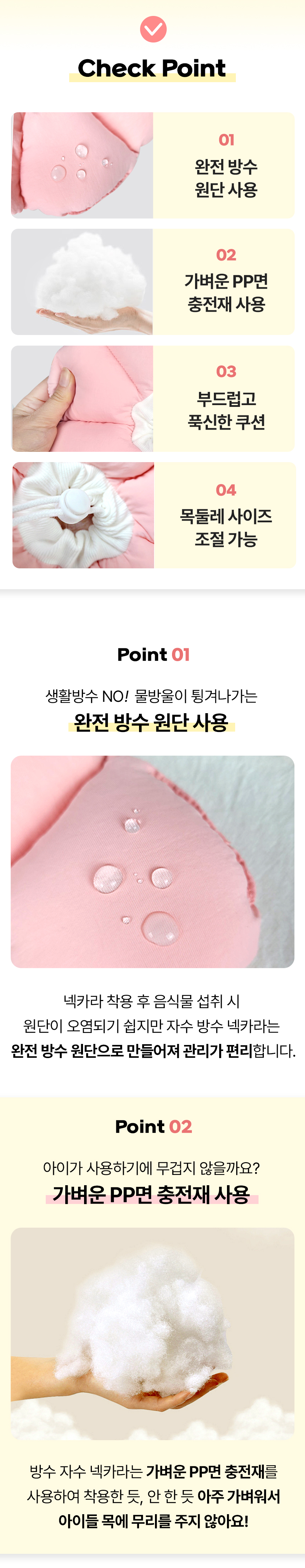 [무료배송] 리치독스 강아지넥카라 고양이 애견 자수 방수 넥카라 핑크/옐로우 S~XL 2번째