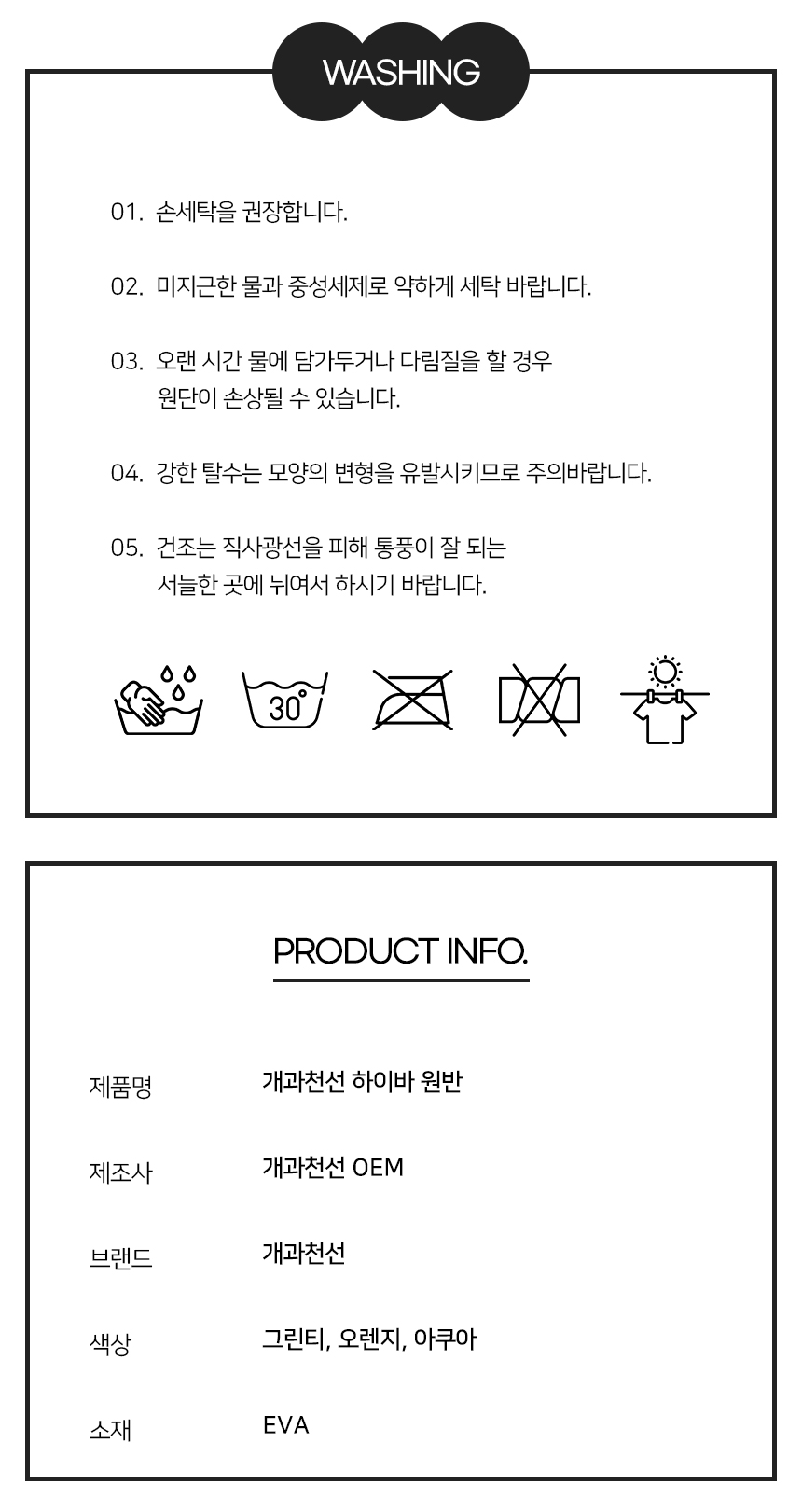 [NEW신상][무료배송] 개과천선 독 하이바 원반 장난감 (오렌지/그린티/아쿠아) 10번째