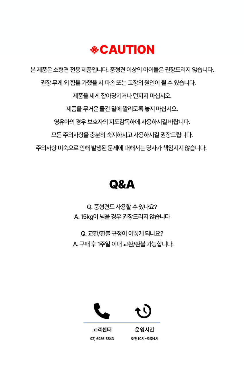[무료배송] 페키움 자동 리드줄 19번째
