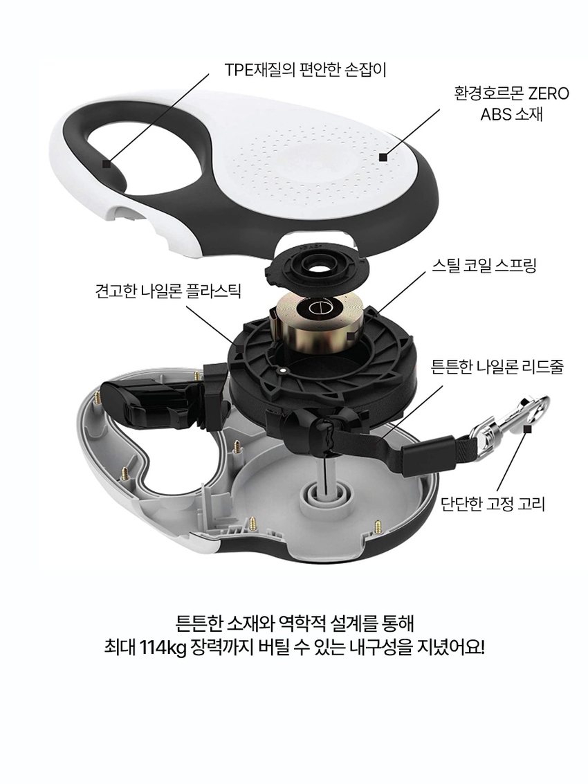 [무료배송] 페키움 자동 리드줄 12번째