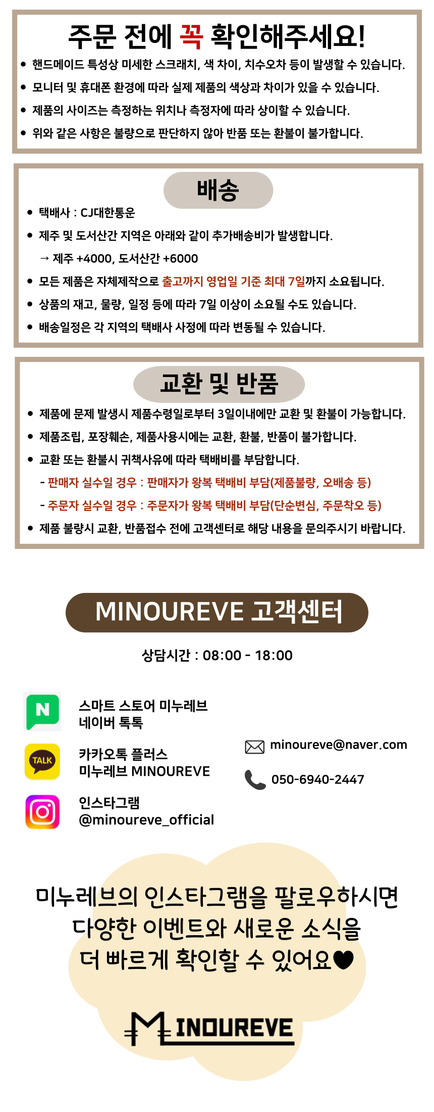 [NEW신상][무료배송] 미누레브 라온 배씨 댕기 (진분홍/연노랑) 5번째