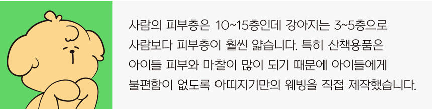 [무료배송] 아띠지기 웨빙 목줄 13종 S-L 6번째