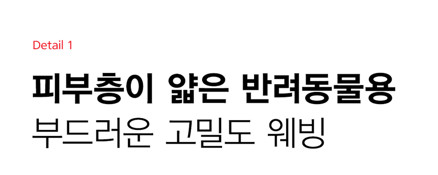 [무료배송] 아띠지기 웨빙 목줄 13종 S-L 5번째