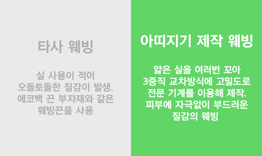 [무료배송] 아띠지기 웨빙 목줄 13종 S-L 9번째