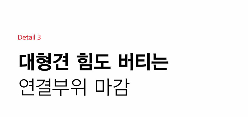 [무료배송] 아띠지기 웨빙 목줄 13종 S-L 11번째