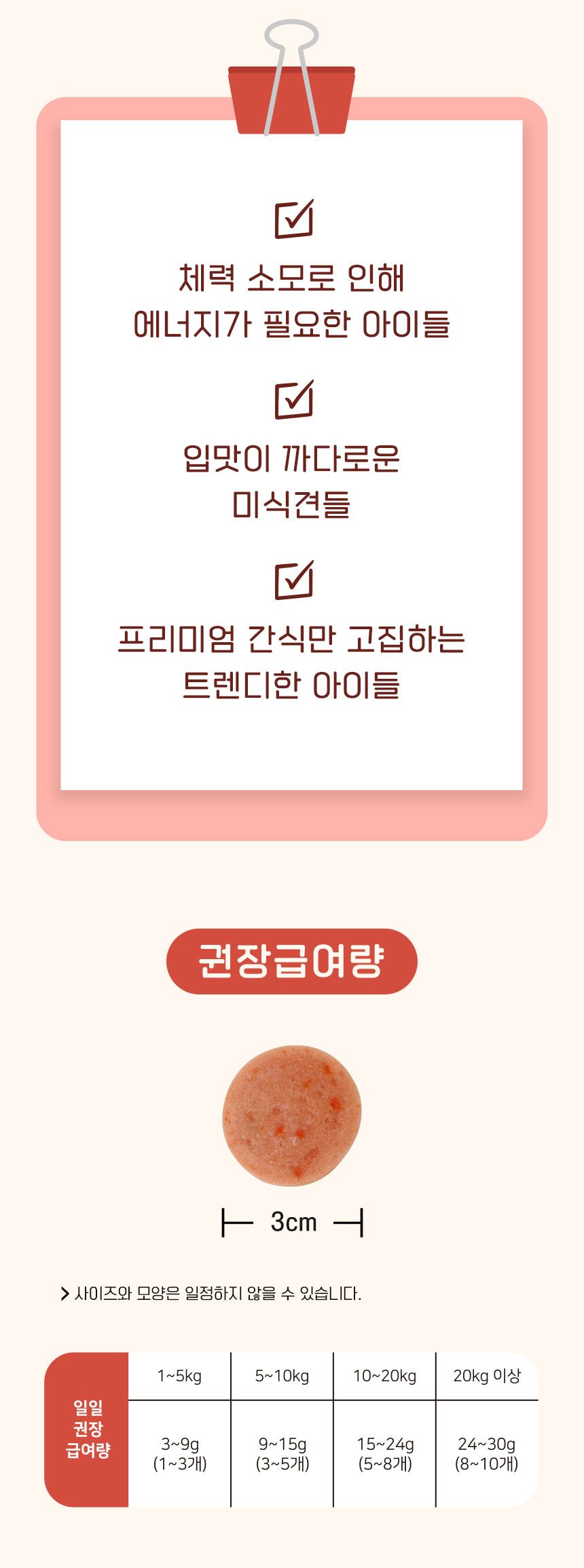 제로랩스 도그 살라미 소간 100g 9번째