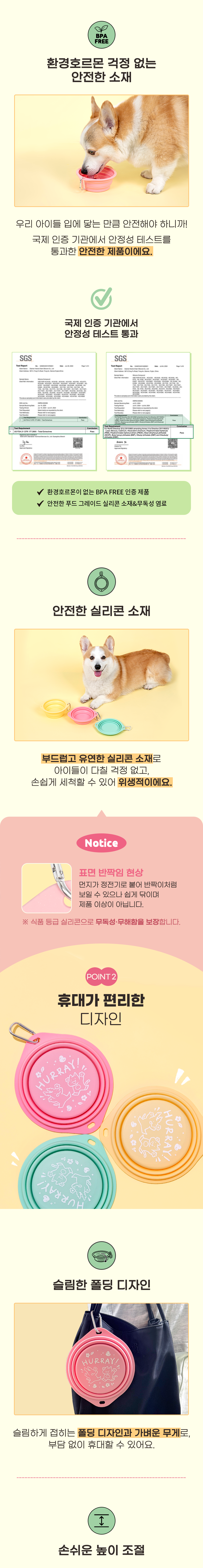 [무료배송] 허레이 독 포터블 실리콘 보울 핑크/옐로우/그린 2번째