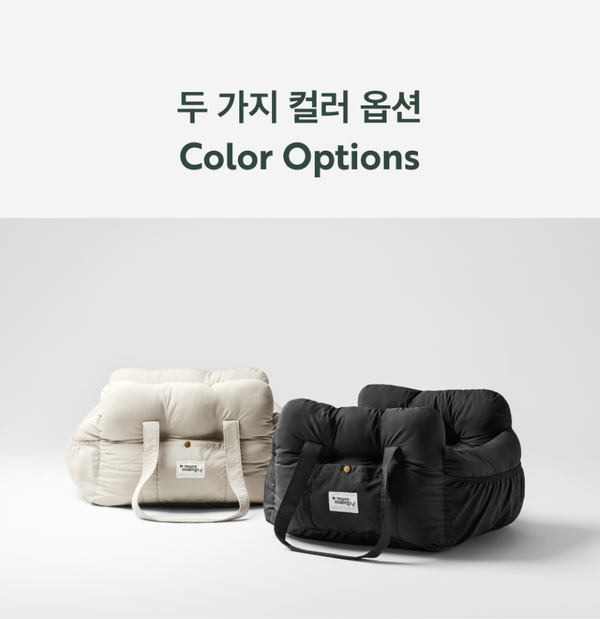 [무료배송] 멍뭉스 더블범퍼 카시트 베이지/블랙 M-L 12번째