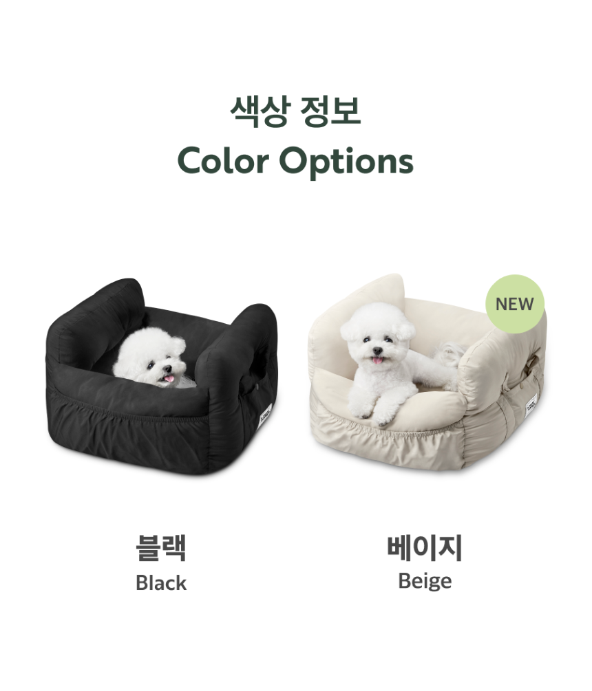 [무료배송] 멍뭉스 더블범퍼 카시트 베이지/블랙 M-L 5번째