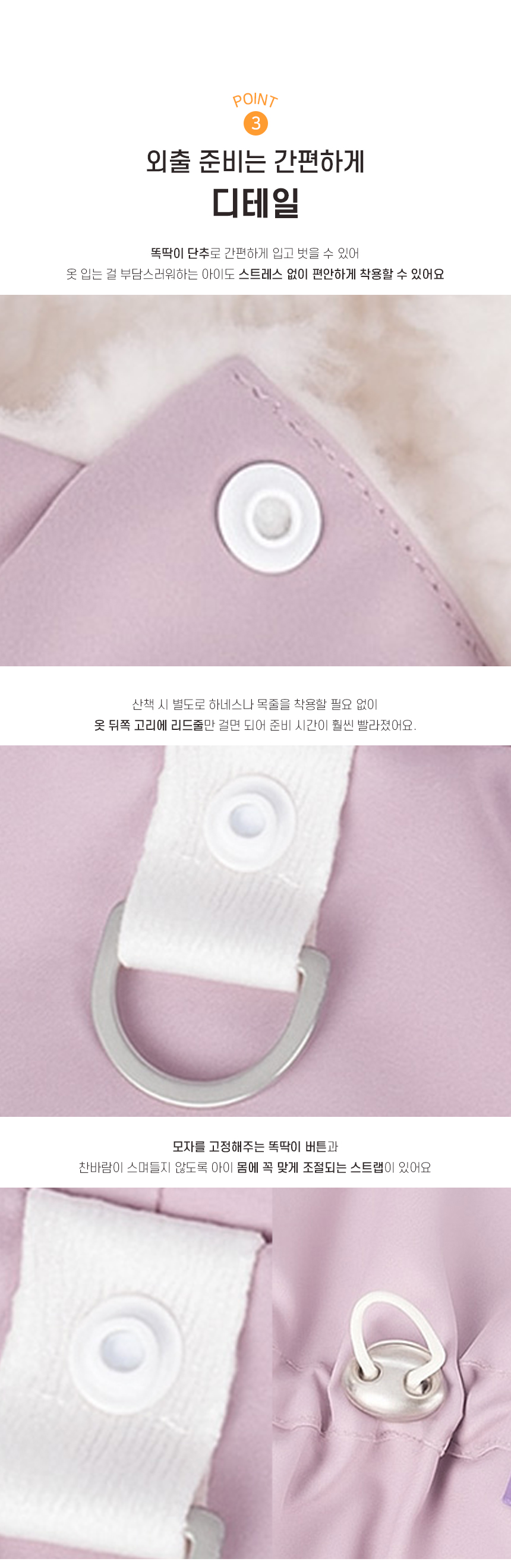 [NEW신상][무료배송] 개과천선 트위스 털패딩 4번째