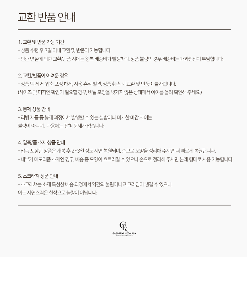 [NEW신상][무료배송] 개과천선 트위스 털패딩 7번째