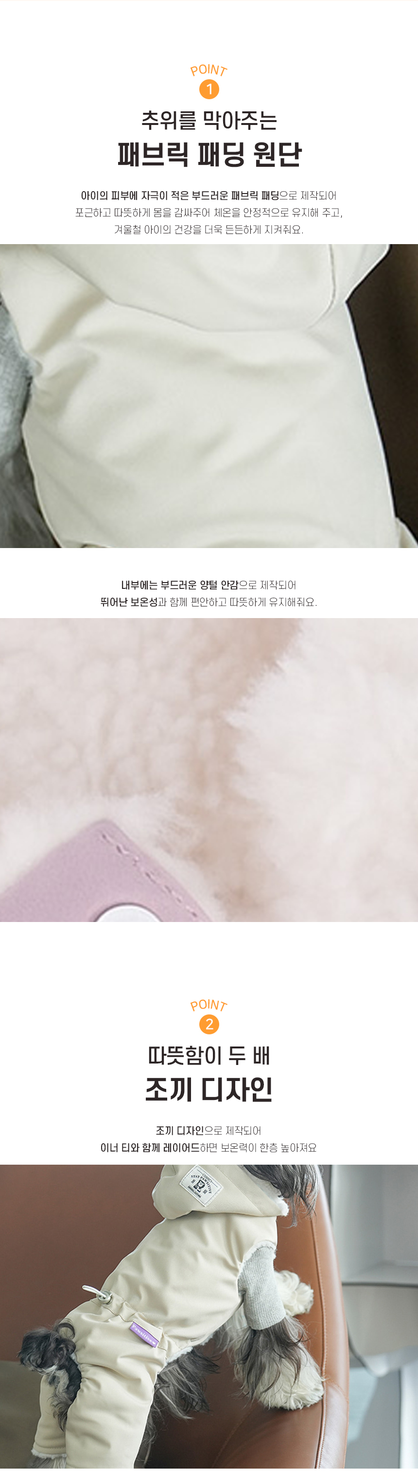 [NEW신상][무료배송] 개과천선 트위스 털패딩 3번째