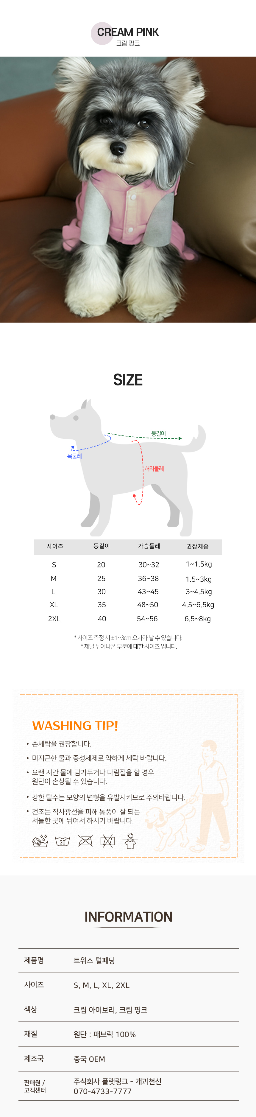 [NEW신상][무료배송] 개과천선 트위스 털패딩 6번째