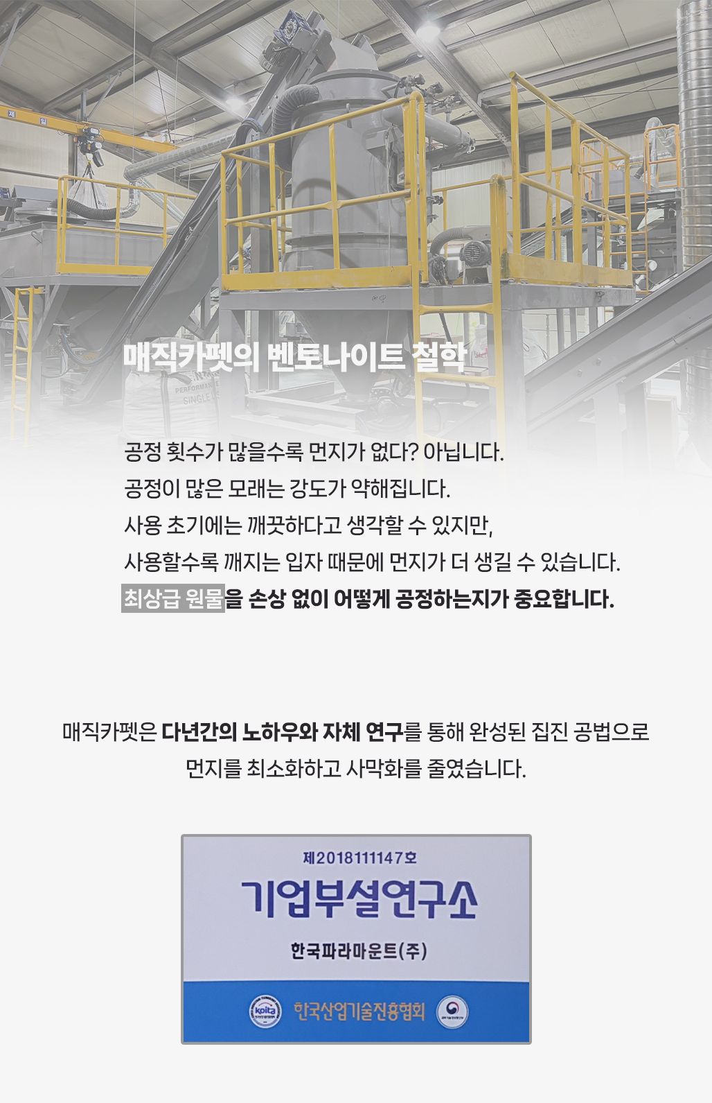 매직카펫 로우트랙 굵은입자 7kg 4번째