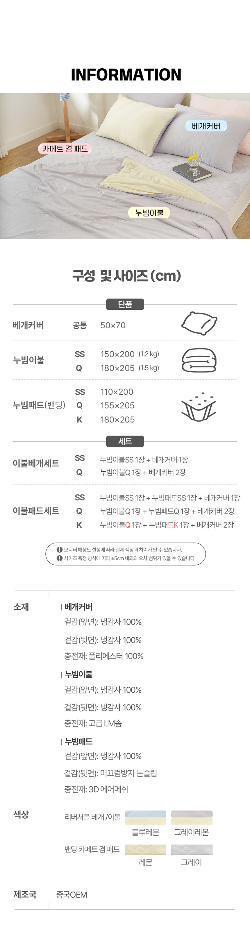 [NEW신상][무료배송] 체고케어 쿨젤리 냉감 이불 여름 털안붙는 양면 이불 12번째