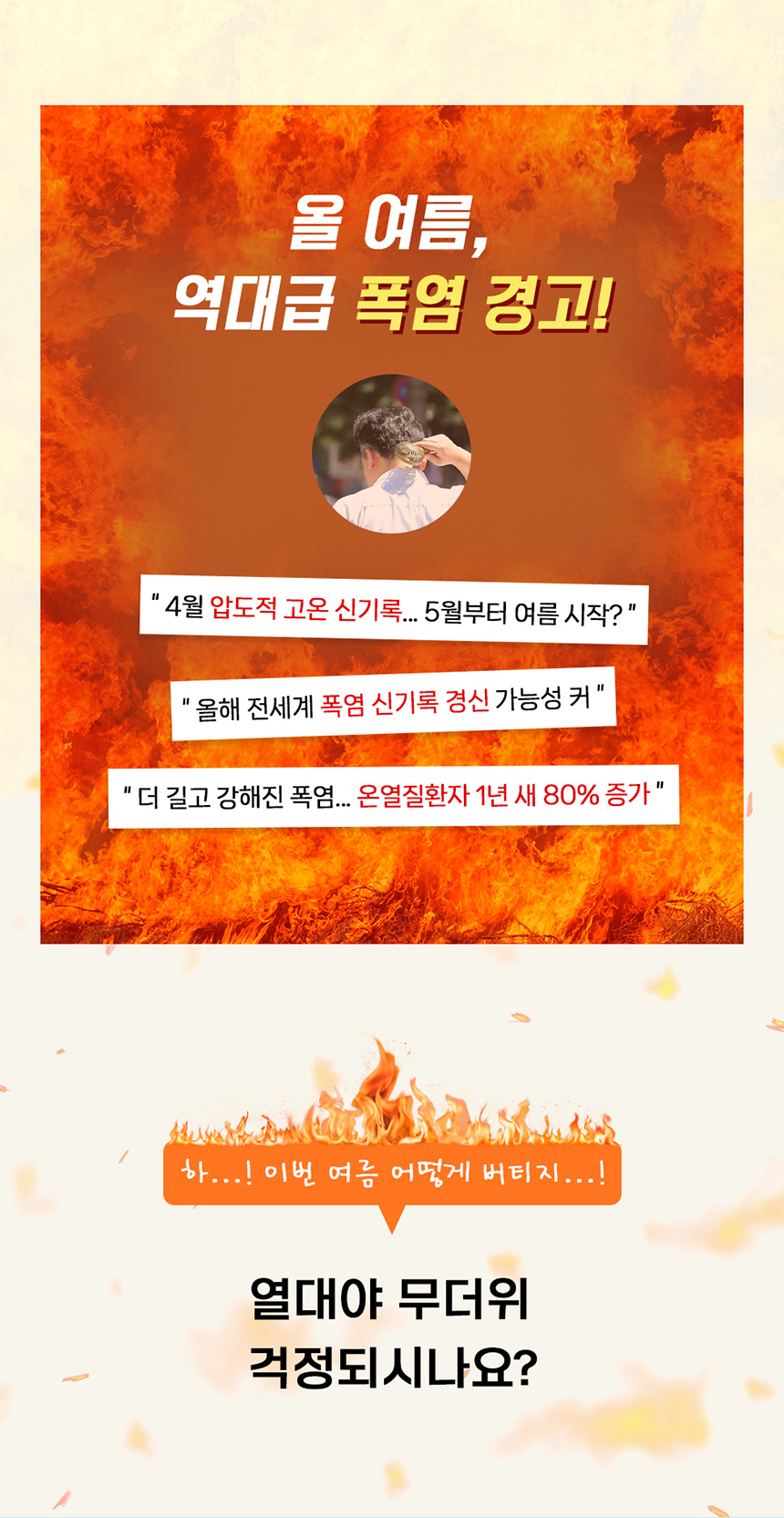 [NEW신상][무료배송] 체고케어 쿨젤리 냉감 이불 여름 털안붙는 양면 이불 2번째