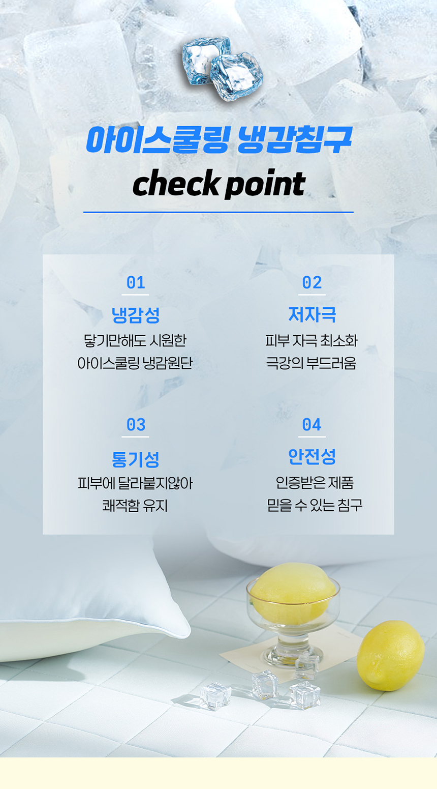 [NEW신상][무료배송] 체고케어 쿨젤리 냉감 이불 여름 털안붙는 양면 이불 6번째