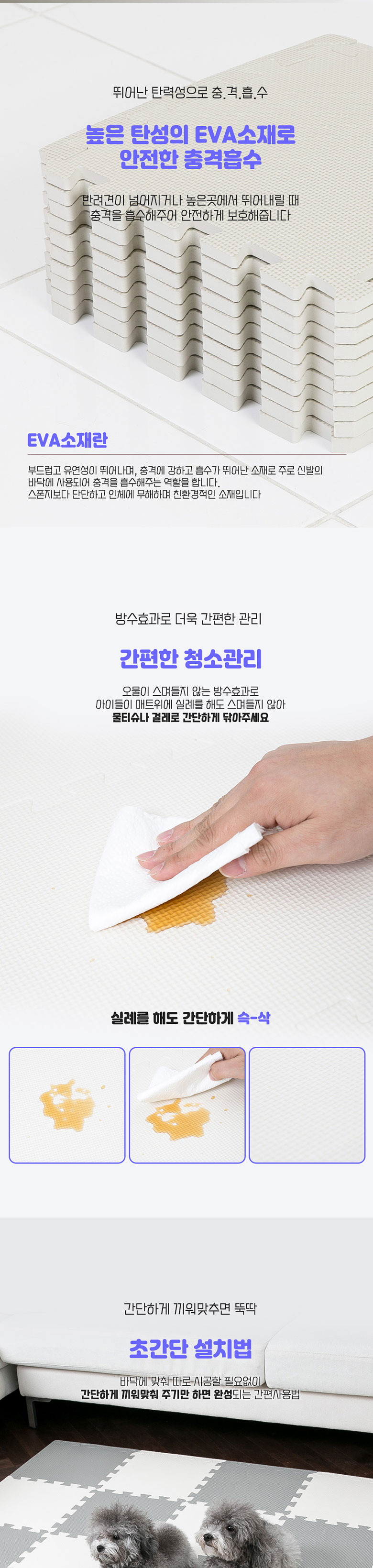 [무료배송] 딩동펫 애견퍼즐매트 강아지 퍼즐매트 50cm 4번째