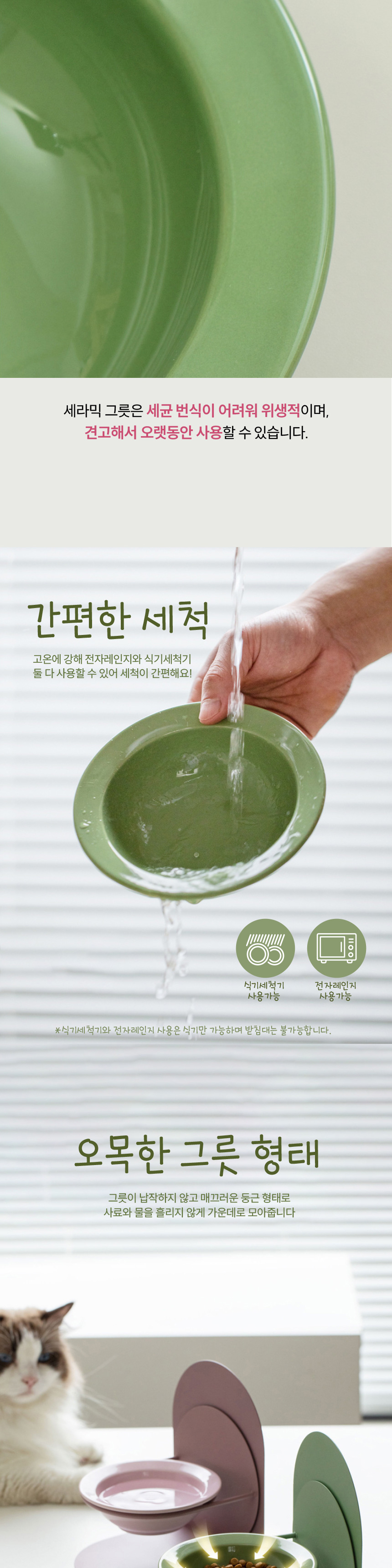 [NEW신상][무료배송] 애구애구 높이조절 마그네틱 식기 17번째