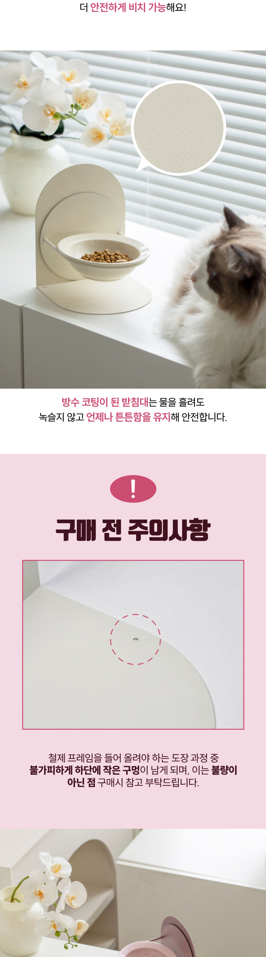 [NEW신상][무료배송] 애구애구 높이조절 마그네틱 식기 15번째